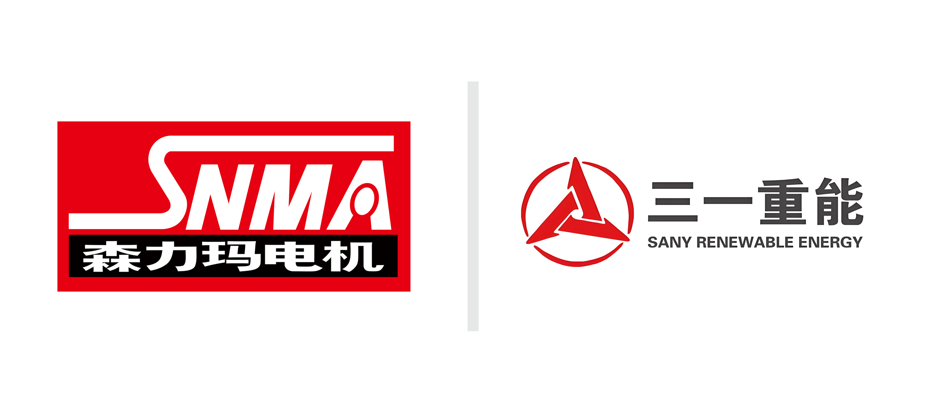 强强携手 聚力共赢